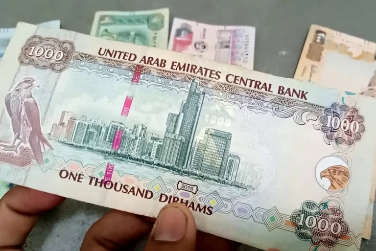 uae exchange to pakistan