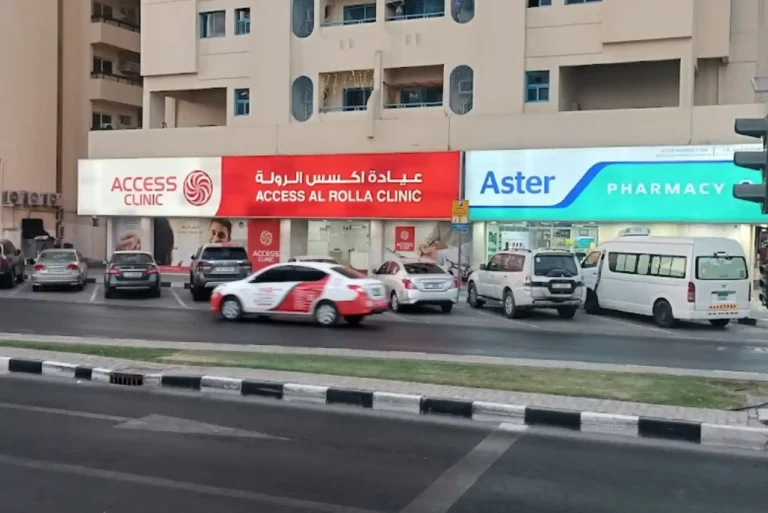 What services does Access Clinic Muwailah offer